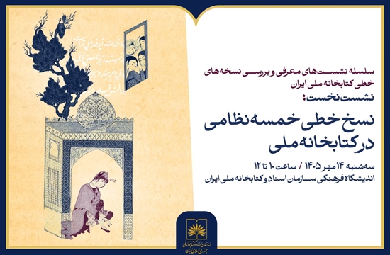 صفحه اول خبر (3) 